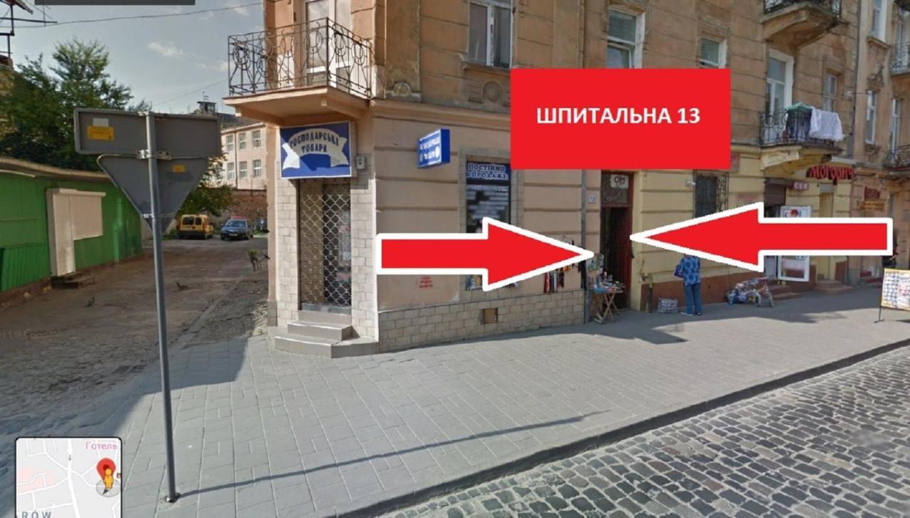 Невеликі Апартаменти-Смарт В Центральній Частині Біля Тц Магнус Lviv Ngoại thất bức ảnh